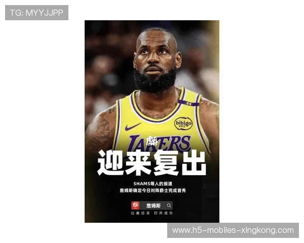 湖人客场险胜勇士，詹姆斯砍下赛季新高，湖人官宣詹姆斯