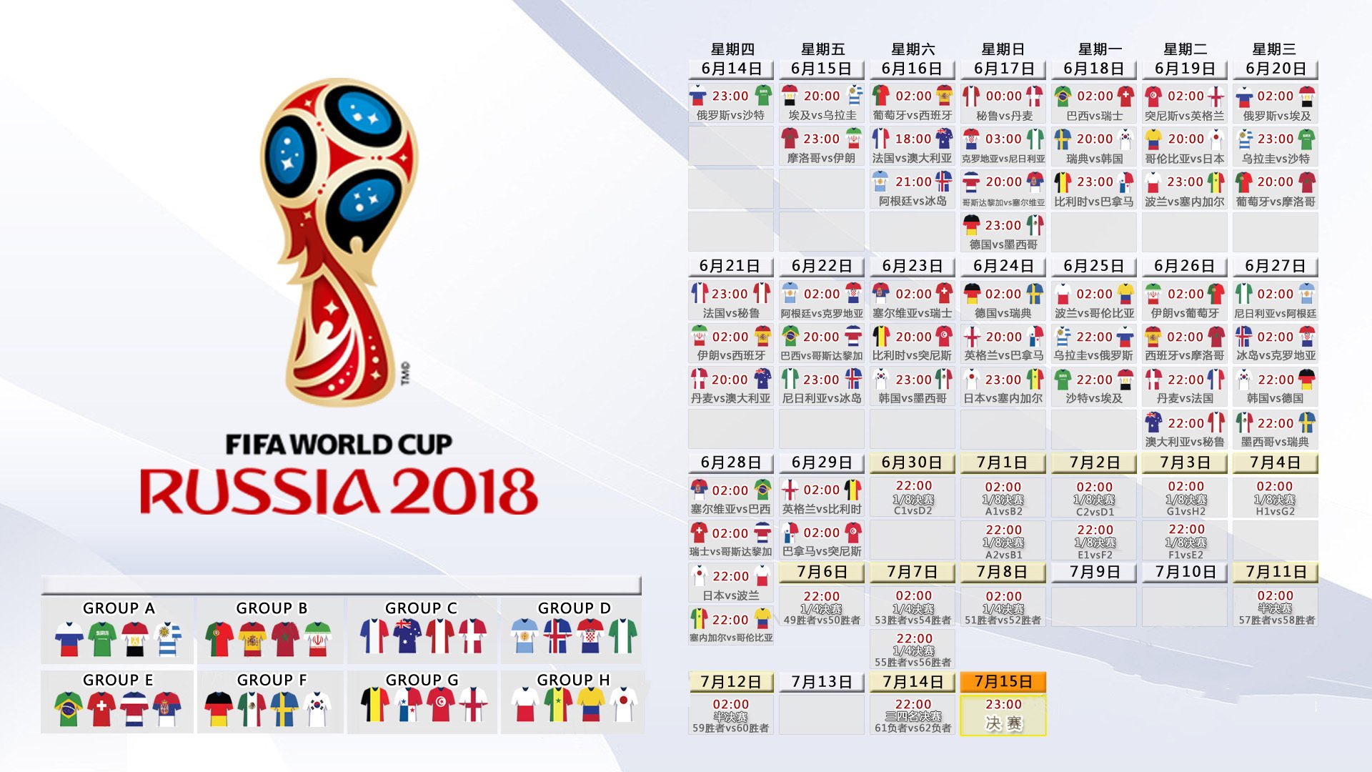 世界羽毛球俱乐部国际交流：选手流动性增强，国际羽毛球队
